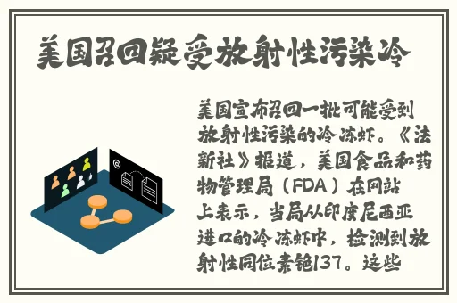 吃瓜黑料网最新爆料事件